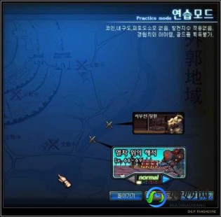 dnf练习模式,dnf练习模式,DNF练习模式