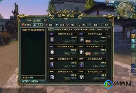 fm2012,fm2012神阵,012神阵揭秘,打造无敌战术,征服足球世界!