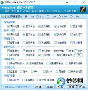 魔兽全图作弊器,魔兽全图工具,魔兽全图工具探秘魔兽世界,畅游限!