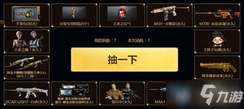 cf王者的轮回活动,cf11月王者轮回,穿越火线11月王者轮回攻略,玩转轮回,赢取