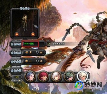 幻想世界点亮图标,幻想世界