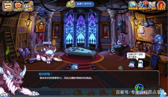 帕尔萨斯套装,洛克王国帕尔萨斯套装获取全攻略