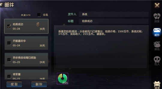 拍卖行插件,拍卖行插件,手游拍卖行插件,玩转虚拟市场的攻略秘籍