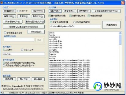 魔兽地图一条龙,魔兽改图一条龙,魔兽改图