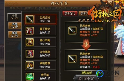 街机三国欢乐园,欢乐园街机三国游戏攻略与资讯