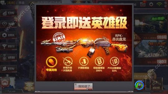 穿越火线免费领枪,穿越火线手游免费领枪攻略,轻松获取强力武器!
