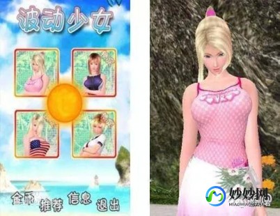 人工 少女,人工少女3攻略,人工少女3全面攻略,打造你的专属虚拟女友!