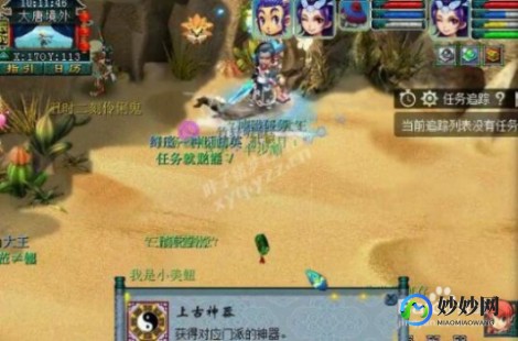 神泣任务攻略,神泣任务攻略,神泣手游任务全攻略,高效完成任务,赢取丰厚