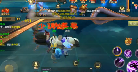 新天龙八部,新天龙八部手游深度攻略,畅游江湖,成就传奇