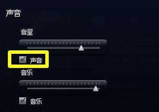 lol没声音但是电脑有声音,LOL声音故障