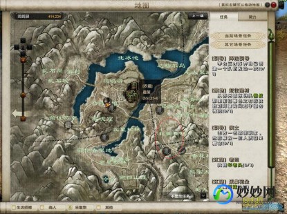 九阴真经矿石分布,九阴真经风水宝地探秘攻略