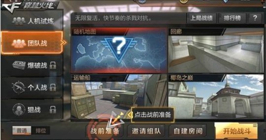 穿越火线加速,CF手游加速秘籍,提升游戏体验的终极攻略