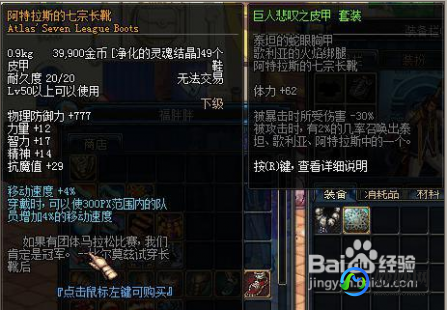 地下城守护者,地下城守护者2游戏编辑指南与攻略