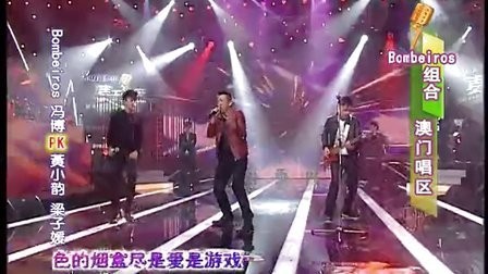 2012麦王争霸全球总决赛,wcg2012魔兽争霸世界总决赛,WCG2012魔兽争霸世界总决赛盛