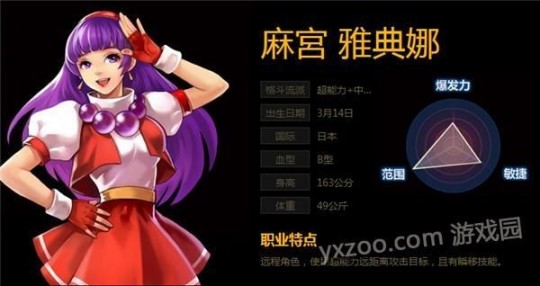 cj 雅典娜,China Joy新宠,雅典娜手游攻略大揭秘