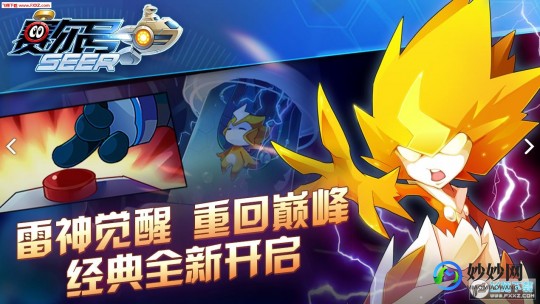 赛尔号加格,赛尔号加格手游攻略,成为星际探险家的秘诀