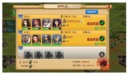 胡莱三国小分队一起牛网,QQ胡莱三国小分队游戏攻略与资讯全解析