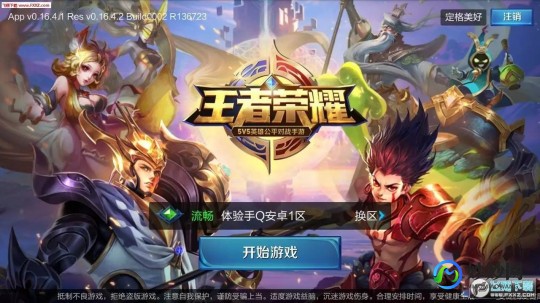 第九城市王者世界,第九城市王者世界手游攻略,成为真正的王者