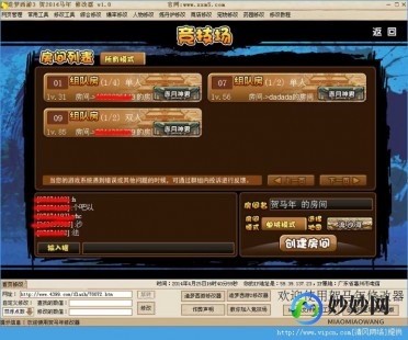 造梦西游3挂,造梦西游3编辑器使用指南,轻松掌控游戏世界!