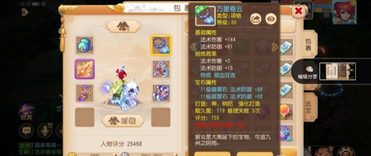 qq西游178,qq西游178论坛,QQ西游手游高阶玩法与攻略,如何成为西游世