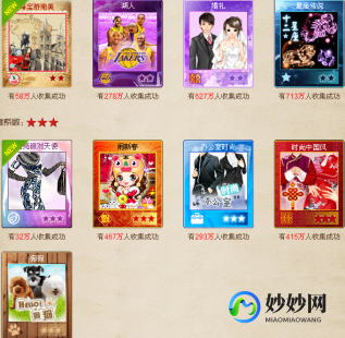 qq魔法卡片,QQ魔法卡片,重温经典,探索魔法世界的奥秘