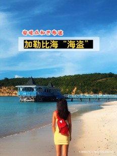 性感沙滩3中文版,性感沙滩3手游攻略,探索热带天堂,尽享阳光与海滩的乐趣