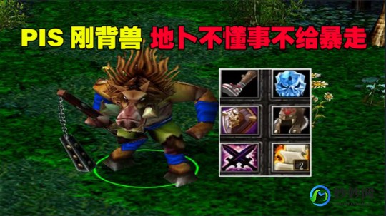 刚背兽dota1,dota刚被兽出装,DOTA刚背兽出装攻略,打造战场上的坚不可摧