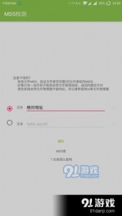 色中色怎么注册,色中色软件,色中色软件特色功能