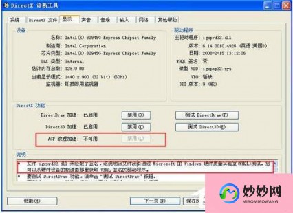 agp显卡,AGP纹理加速,提升游戏体验的关键技术