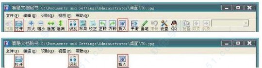 赛酷ocr怎么用,赛酷OCR软件 mdash  mdash  游戏玩家的文字识别利器