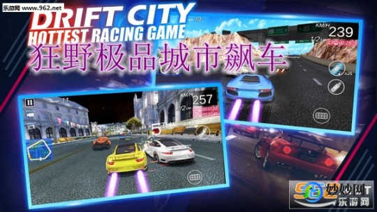 都市赛车7数据包,狂野飙车7数据包存放指南及手游玩法攻略
