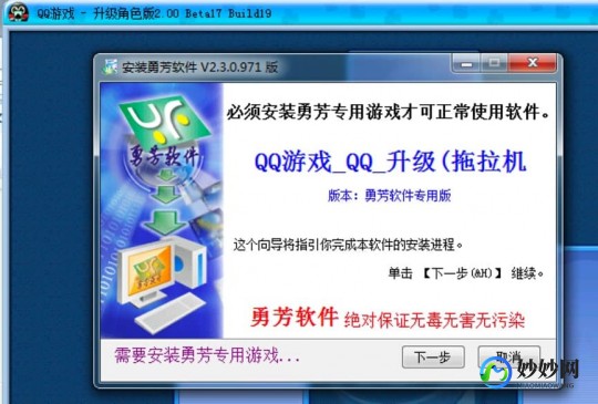 qq记牌器,QQ四冲记牌器,提升你的游戏体验