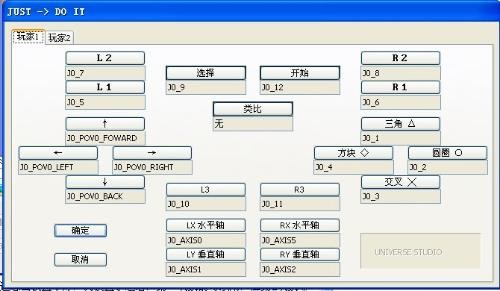 ps2模拟器设置,ps2模拟器配置,PS2模拟器配置与手游玩法攻略,重温经典