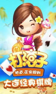 溧阳同城游戏下载,同城游戏大厅官方版免费版打滚子-同城游戏大厅官方版免费