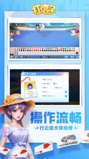溧阳同城游戏下载,同城游戏大厅官方版免费版打滚子-同城游戏大厅官方版免费