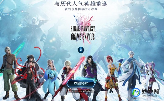 仙剑3窗口模式攻略,仙剑奇侠传3如何窗口,仙剑奇侠传3手游窗口模式设置与玩法