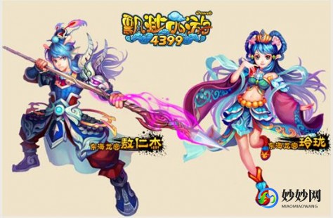 淘米飘渺西游,淘米飘渺西游,淘米飘渺西游手游攻略,掌握这些技巧,轻松征