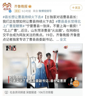 哥味文学是什么梗？,哥味文学