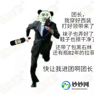 哥味文学是什么梗？,哥味文学