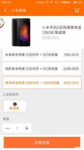 小米 f码,小米F码,手游玩家的特权利器
