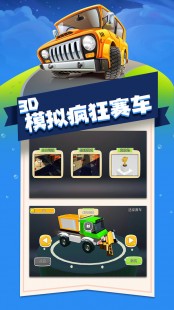 砸车小游戏,砸车小游戏,疯狂砸车挑战小游戏攻略,如何成为砸车高手