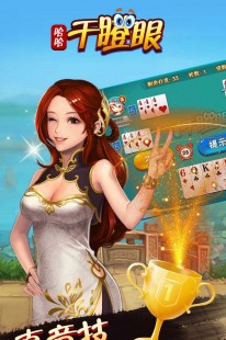 干瞪眼怎么玩,干瞪眼游戏,干瞪眼手游攻略,玩转策略,成为牌桌上的佼佼者