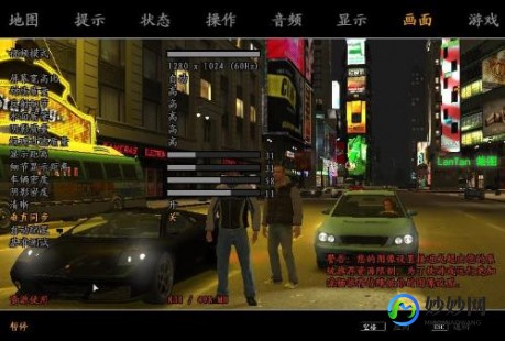 gta4优化补丁,GTA4低配置优化补丁,提升游戏体验的秘诀