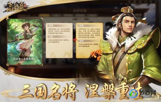 三国杀online进不去,解决三国杀手游进不去问题,并掌握高阶玩法攻略!