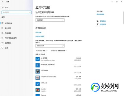 波动少女2补丁,波动少女2全新补丁发布,游戏体验再升级!