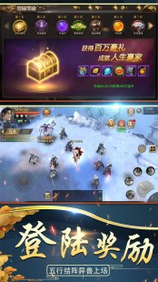 创世录1.0,创世录1.0手游攻略,打造你的神话世界