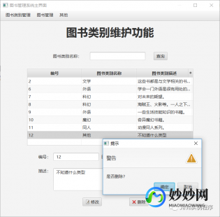 wx系统维护不能换头像,wx换头像系统维护,wx换头像功能因系统维护暂停使用,用