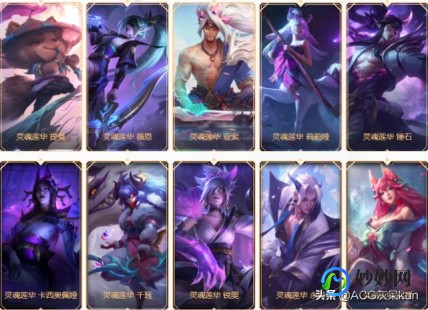 lol战斗之夜2019,LOL战斗之夜皮肤攻略,积极参与,赢取精美皮肤