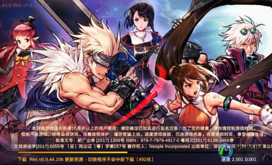 dnf2.7终极无敌版,DNF2.7