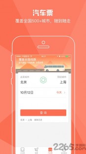 极品火车时刻表查询,极品列车时刻表查询手游攻略,掌握时刻表,畅游铁路帝国!